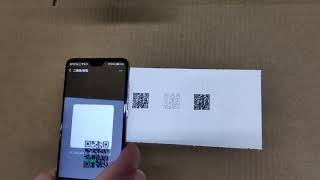 Leadjet  CO2 Laser Marking Machine Print Matrix Code. QR Code. Dot Code.