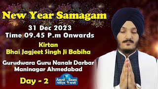 Gurudwara Maninagar Ahmedabad  Live ! New Year Special Kirtan Bhai Jagjeet Singh Babiha 31 Dec 2023