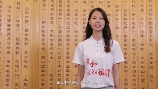 河南郑州：我和我的祖国「快闪」