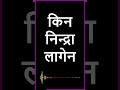 rahar by subani moktan vyoma nawaj ansari @subanimoktan lyrics