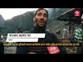 तत्तापानी हॉट स्प्रिंग्स ऑफ़ कश्मीर hot springs of kashmir etv bharat haryana