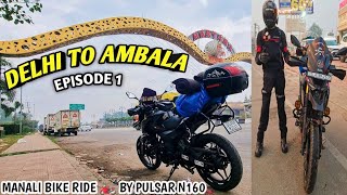 DELHI TO AMBALA DHANUS (MANALI RIDE 🏍️) BY PULSAR N160 | EPISODE 1 #LONGRIDE🏍️ | MOHITRIDER