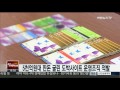 5천억원대 판돈 굴린 도박사이트 운영조직 적발