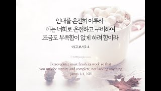 하크네시야교회 토요새벽예배 5:30am HaKenisiah Presbyterian Church 12.21.2024