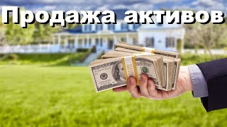 Активам развивающихся стран грозит очередная распродажа: опрос | #ИиФ 64 от 06.05.2020