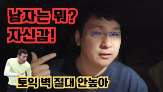 공군 부사관 현역 중사가 토익 900점 넘긴 공부 방법