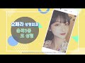 작은얼굴 안면윤곽성형 오똑한 코성형 shorts opera plastic surgery 오페라성형외과