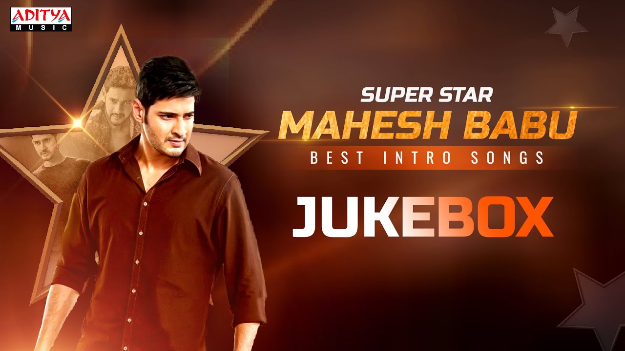 Super Star Mahesh Babu Best Intro Songs || Mahesh Babu Telugu Hits ...