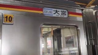 IGBT-VVVF 武蔵野線 205系 むさしの号 大宮行 (KRL CommuterLine - Jakarta)