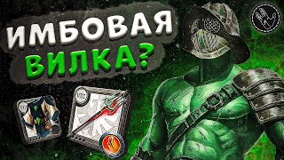 Трезубец ИМБА ? Тест в следопыте + РОЗЫГРЫШ | Albion Online