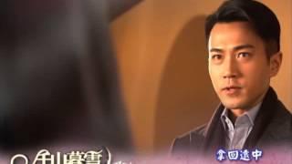 8/6起~中視「千山暮雪」檔前-卡司篇