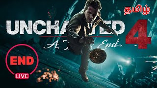 Uncharted 4 தமிழ் (Legacy of Theives Edition) | Action Packed ENDING | WBGB livestream