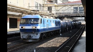 【Japan Railway】 岡山白桃トップナンバー EF210-1牽引 タキ 5582レ