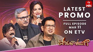 Padutha Theeyaga Latest Promo | Series 23 | 11th March 2024 | SP.Charan, Sunitha, Chandrabose | ETV