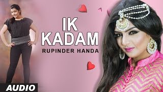 Rupinder Handa: Ik Kadam (Full Audio Song) | AP Singh | Latest Punjabi Songs 2016 | T-Series