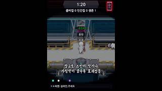 【좀비고】감염모드 꿀팁 feat.와리가리