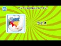 一般常識クイズ50問！🧠🤯 あなたの知識はどれくらい？【一般知識テスト】