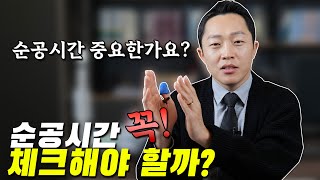 [달변님공부법] 공부시간 체크를 안하고도 열공하는 법