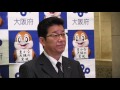 2016年4月11日（月）　松井一郎知事　登庁会見