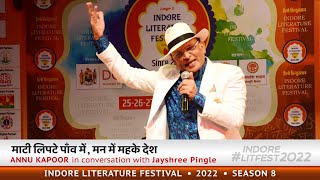 सुनिए Mozart to Mathura और इसके अंदर 250 साल पुराना Rap Song | Annu Kapoor | Indore Lit Fest