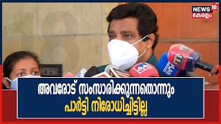 ഹരിത നേതാക്കളെ പാർട്ടിയിൽ നിന്നല്ല, ഇപ്പോഴുള്ള ഭാരവാഹിത്വത്തിൽ നിന്നാണ് ഒഴിവാക്കിയതെന്ന് M K Muneer