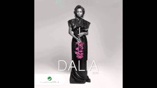 Dalia … Lathat ElHob | داليا … لذة الحب