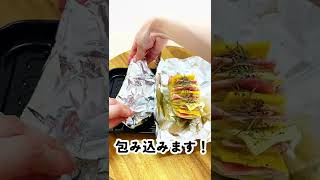 トースターでキャンプ飯！？簡単ハッセルバックポテト【自称時短エリート女社員料理集】#shorts