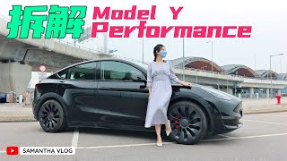 Tesla Model Y Performance Review💨A Family Car with Supercar Pace [ENG SUB CC]