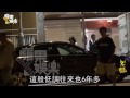 關之琳 香港餐敘陳泰銘 嬌羞窩車內躲貓貓蘋果動新聞apple daily