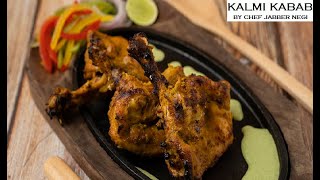 Kalmi Kabab | स्वादिष्ट कलमी कबाब | How To Make Kalmi Kabab |By Chef Jabber Negi Recipe