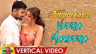 Ivan Kavalkaran Tamil Movie Songs | Veera Maveera Vertical Video | Bellamkonda Sreenivas | Kajal