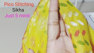 How To Do Saree Pico? Pico kaise Kare||Pico Stitching Vary Easy With Sewing Machine||| #ShimiFashion