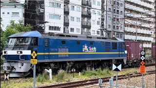 EF210-337号機[吹]牽引　高速貨物列車