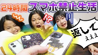 【24時間】ラスト1時間でまさかの〇〇…！24時間スマホ禁止生活をやってみた結果…