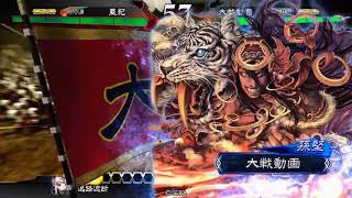 【三国志大戦４】高順で頑張ってみた♪董白も一緒♪其の44【VS漢デッキ】