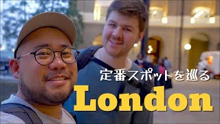 ロンドンの定番スポットを巡る / ナショナルギャラリー＆大英博物館