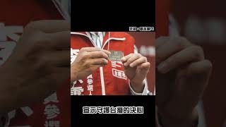 剃光頭直播 首位被教召的參選人 |李宗霖 | 基進黨 #shorts