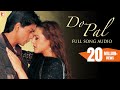 Audio | Do Pal | Full Song | Veer-Zaara | Lata Mangeshkar | Sonu Nigam | Madan Mohan | Javed Akhtar
