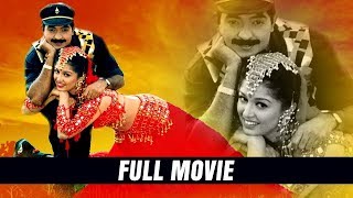 Rajasekhar's Anna Telugu Full Comedy Movie || Roja || Gautami || MM Keravani || Telugu Full Screen