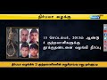 நாட்டையே உலுக்கிய நிர்பயா வழக்கு கடந்து வந்த பாதை nirbhaya case verdict