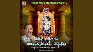 Hoova Kodo Anjaneya Swamiye