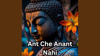 Ant Che Anant Nahi