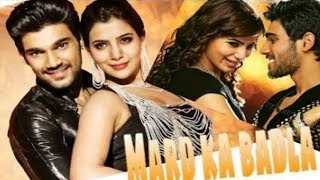 Mard Ka Badla Trailer Full Movie Soon | BY ALL IN ONE