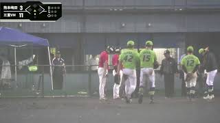 三重ヴェルデウィンvs熊本嶋田クラブ『第52回日本男子ソフトボールリーグ』第4節1日目（三重大会）#menssoftball #男子リーグ #男子ソフトボール  #男子ソフトボール