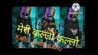 kallo o meri kalloAmerican Lo O Meri Kallu america lower meri tarah /2022/ YouTube