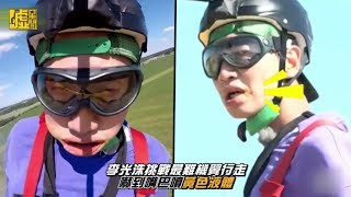 李光洙挑戰最難機翼行走 嚇到嘴巴噴黃色液體