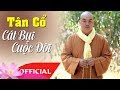 Tân Cổ Cát Bụi Cuộc Đời - Thích Nghiêm Bình | Người ơi xin hay nhớ đời chỉ là cát bụi