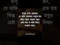 আলহামদুলিল্লাহ follow