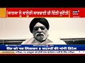 paramjit sarna ਇਲਜ਼ਾਮ ਸਾਬਤ ਕਰਕੇ ਦਿਖਾਵੇ ਕਾਲਕਾ harmeet kalka news18 punjab