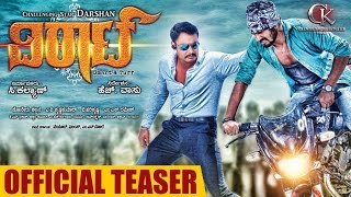 Viraat Movie Official Teaser - Kannada Movie - Darshan || Isha Chawla || Vidisha